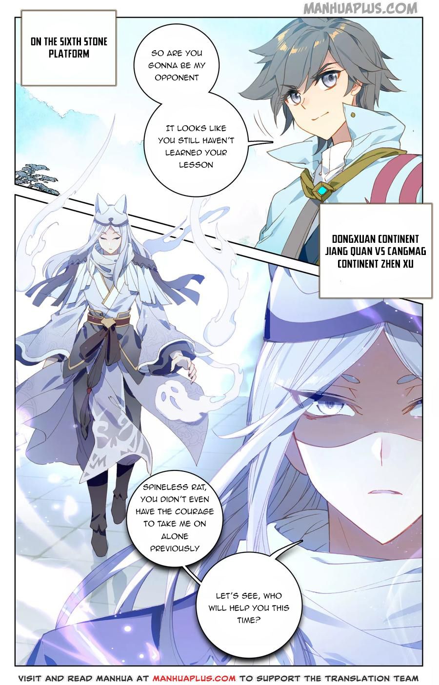 Read Yuan Zun Manga Online