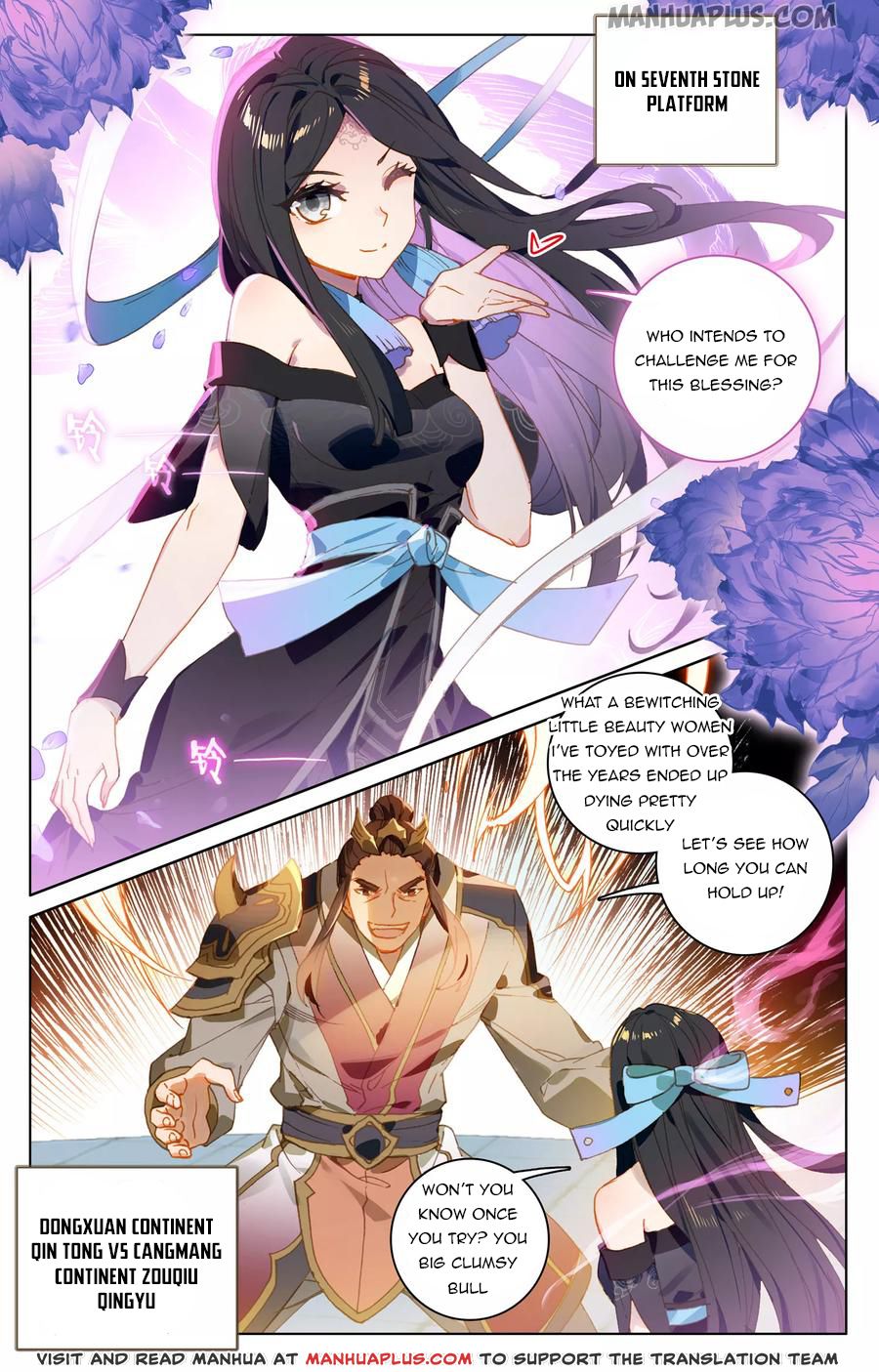 Read Yuan Zun Manga Online