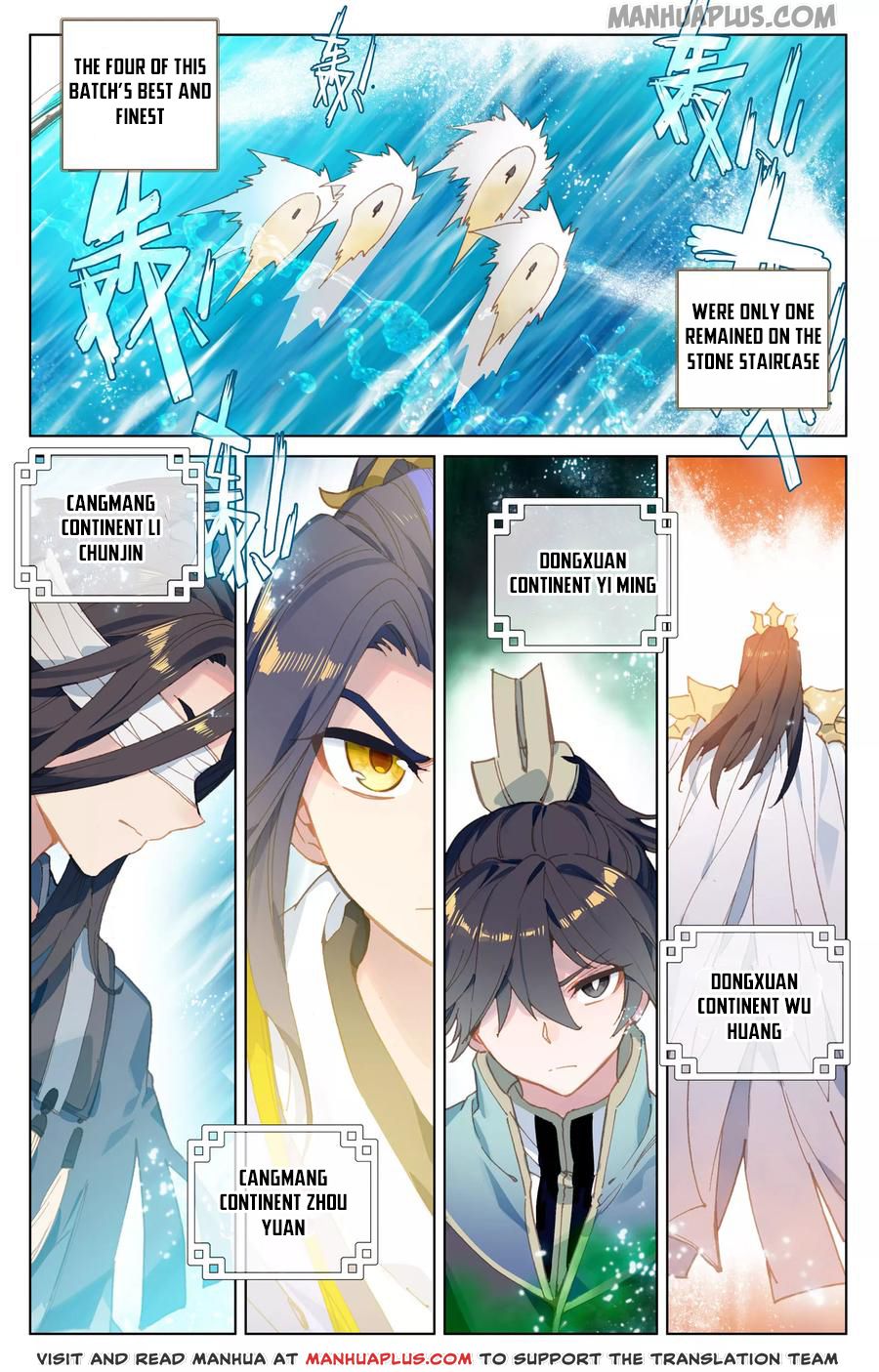 Read Yuan Zun Manga Online