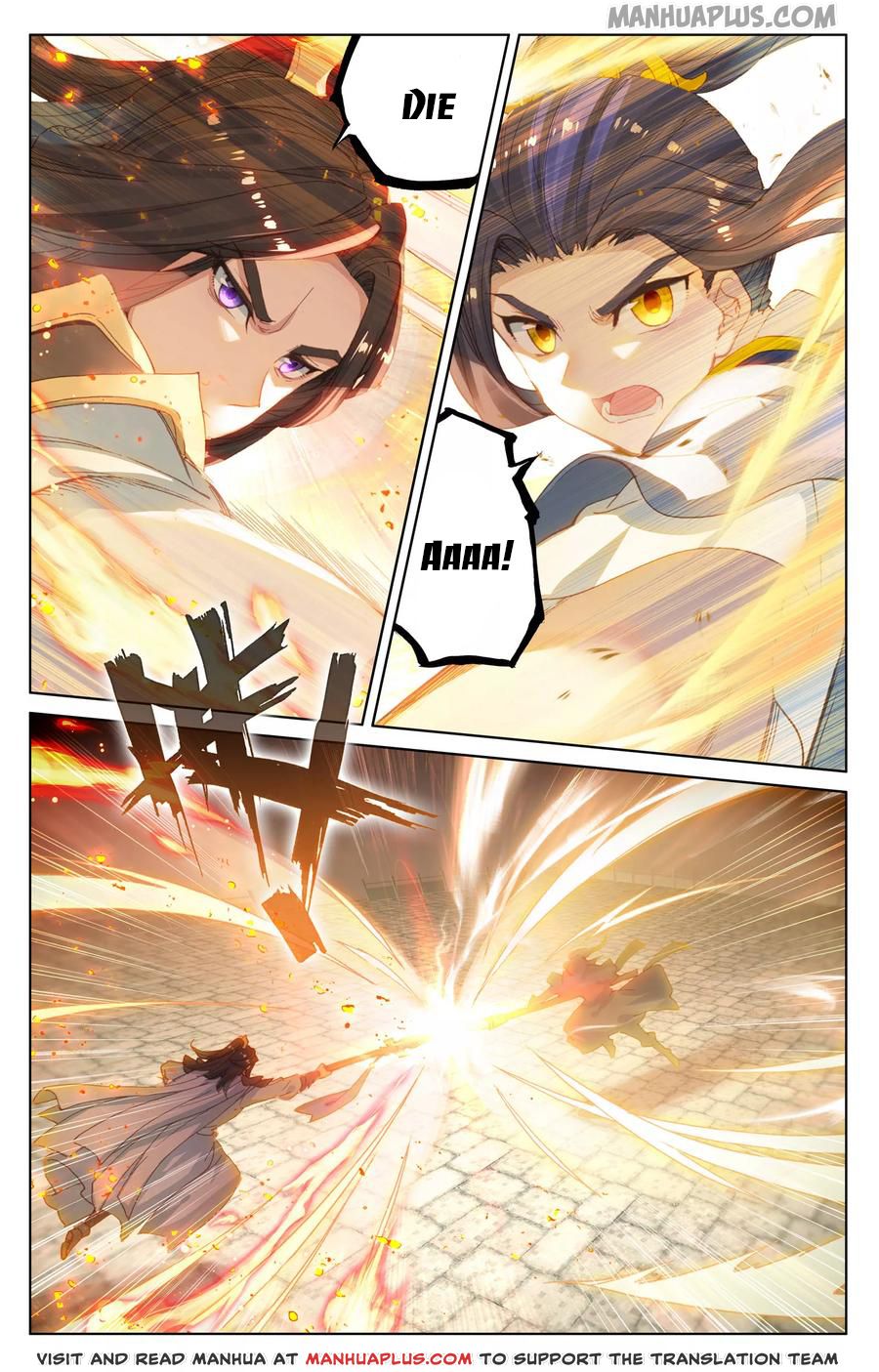 Read Yuan Zun Manga Online