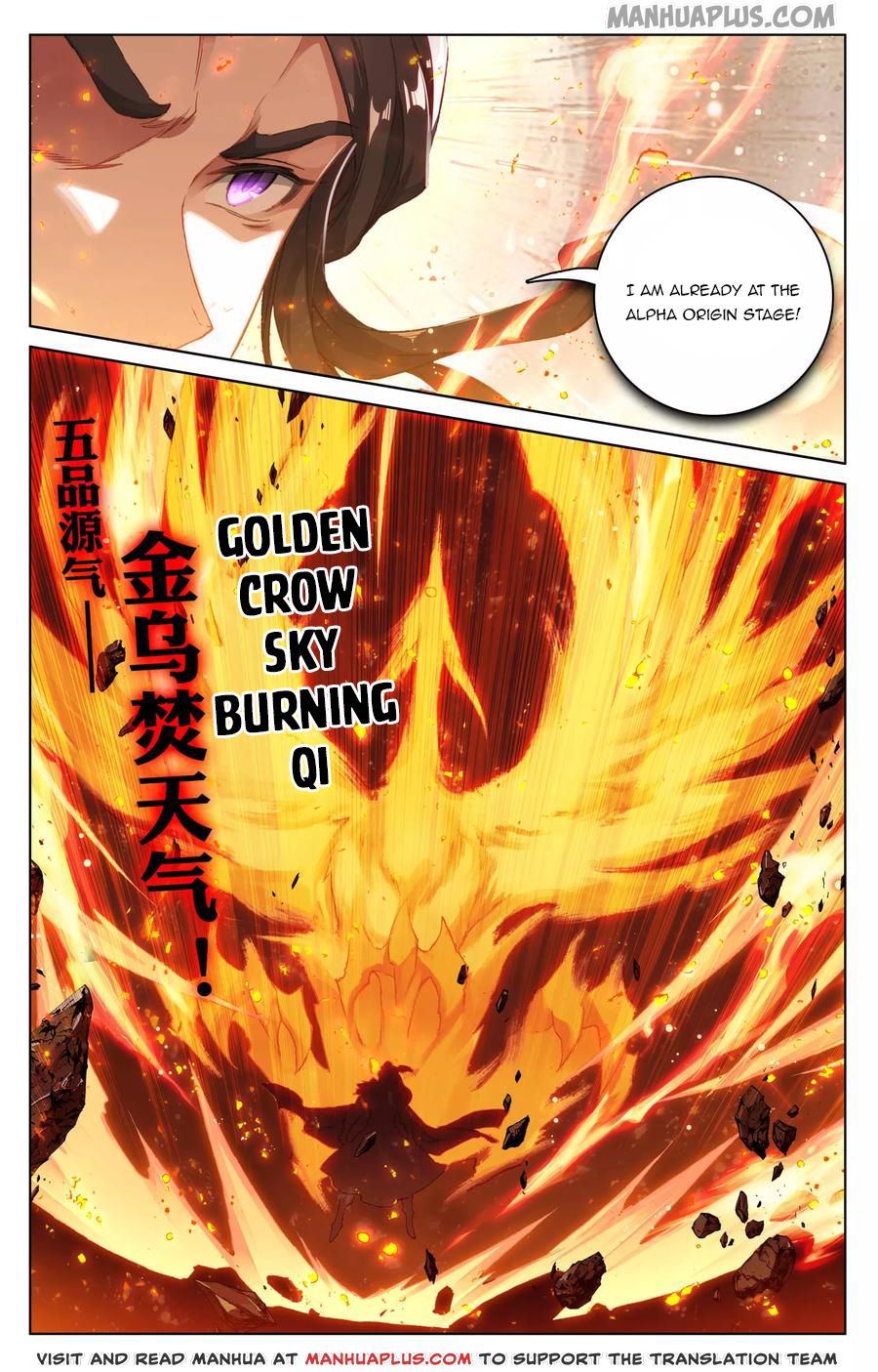 Read Yuan Zun Manga Online