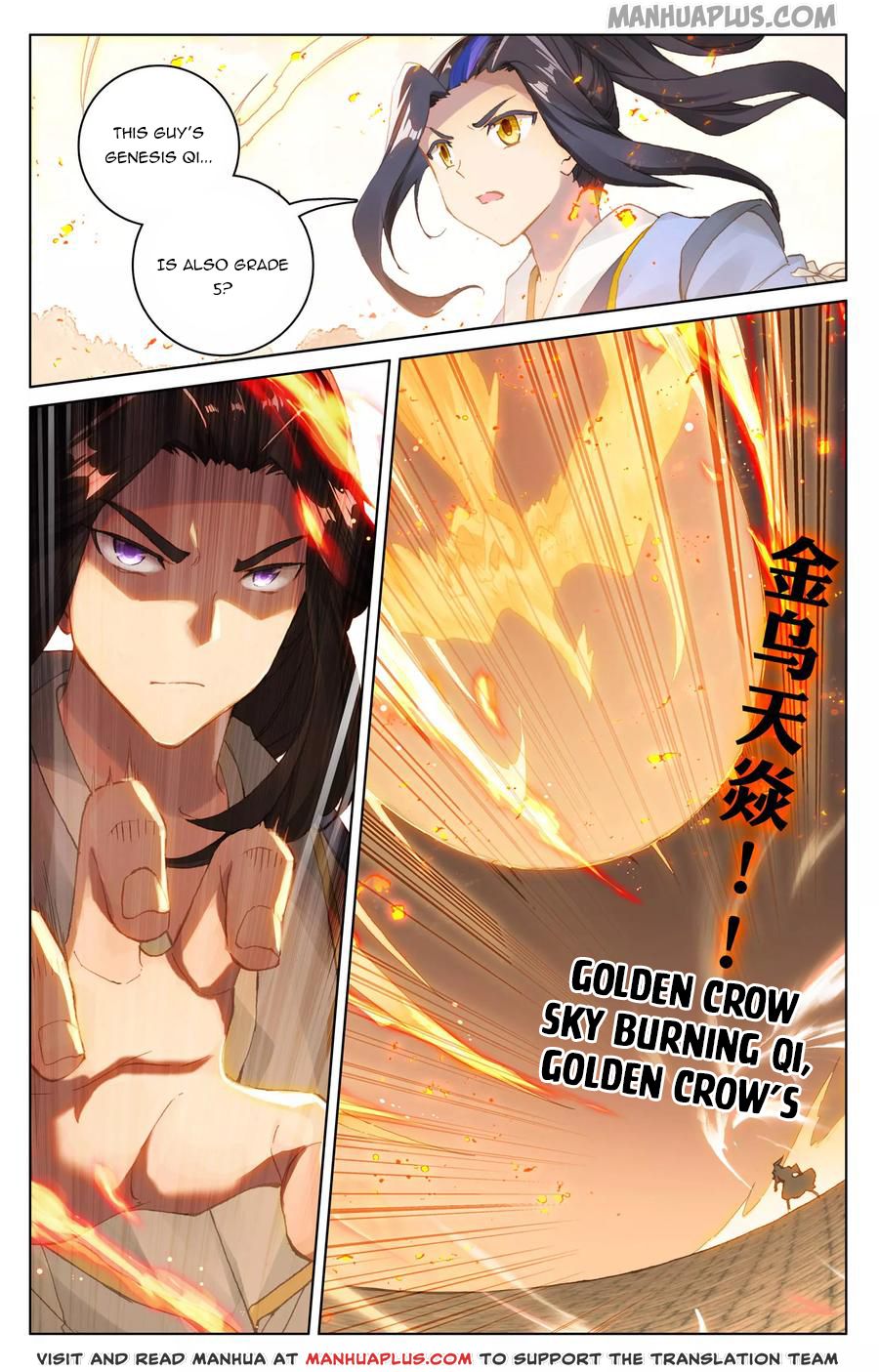 Read Yuan Zun Manga Online