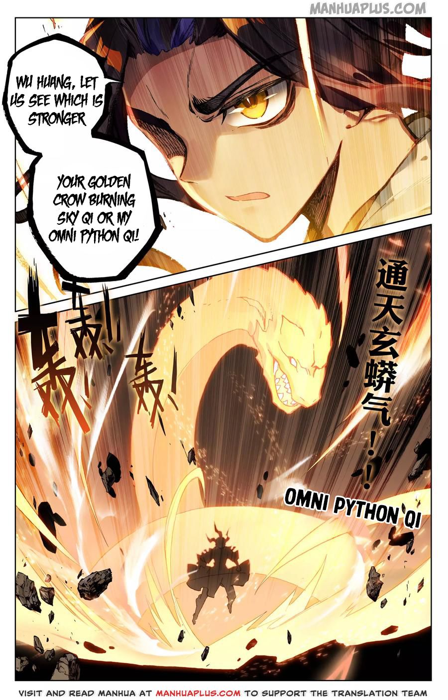 Read Yuan Zun Manga Online