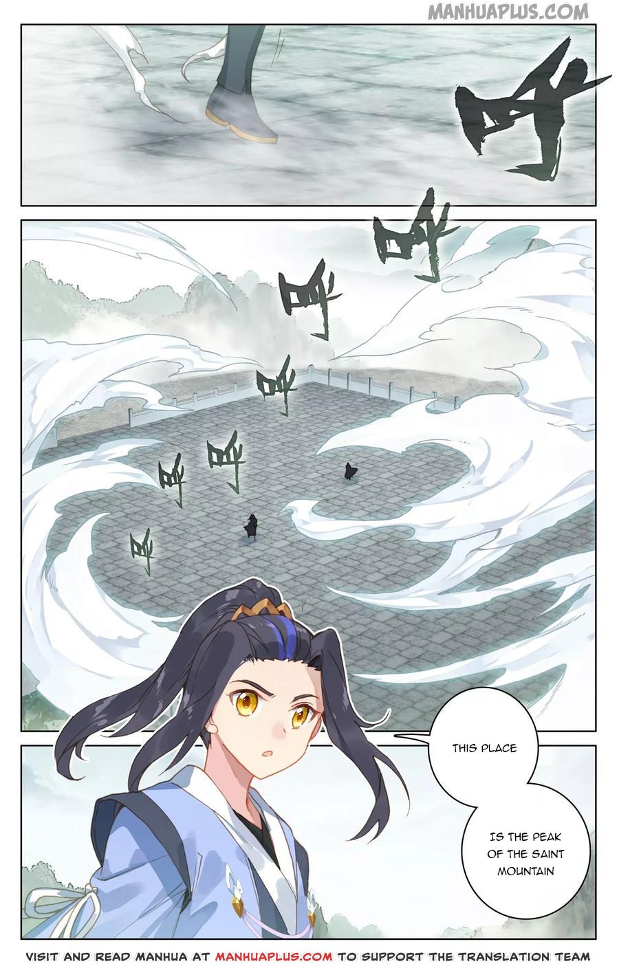 Read Yuan Zun Manga Online