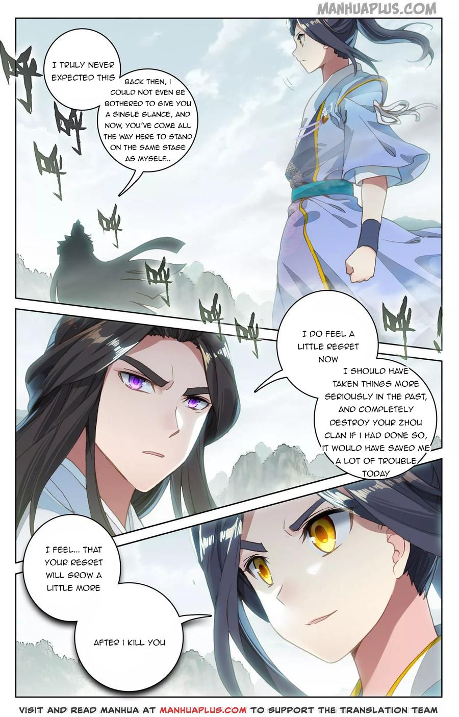 Read Yuan Zun Manga Online