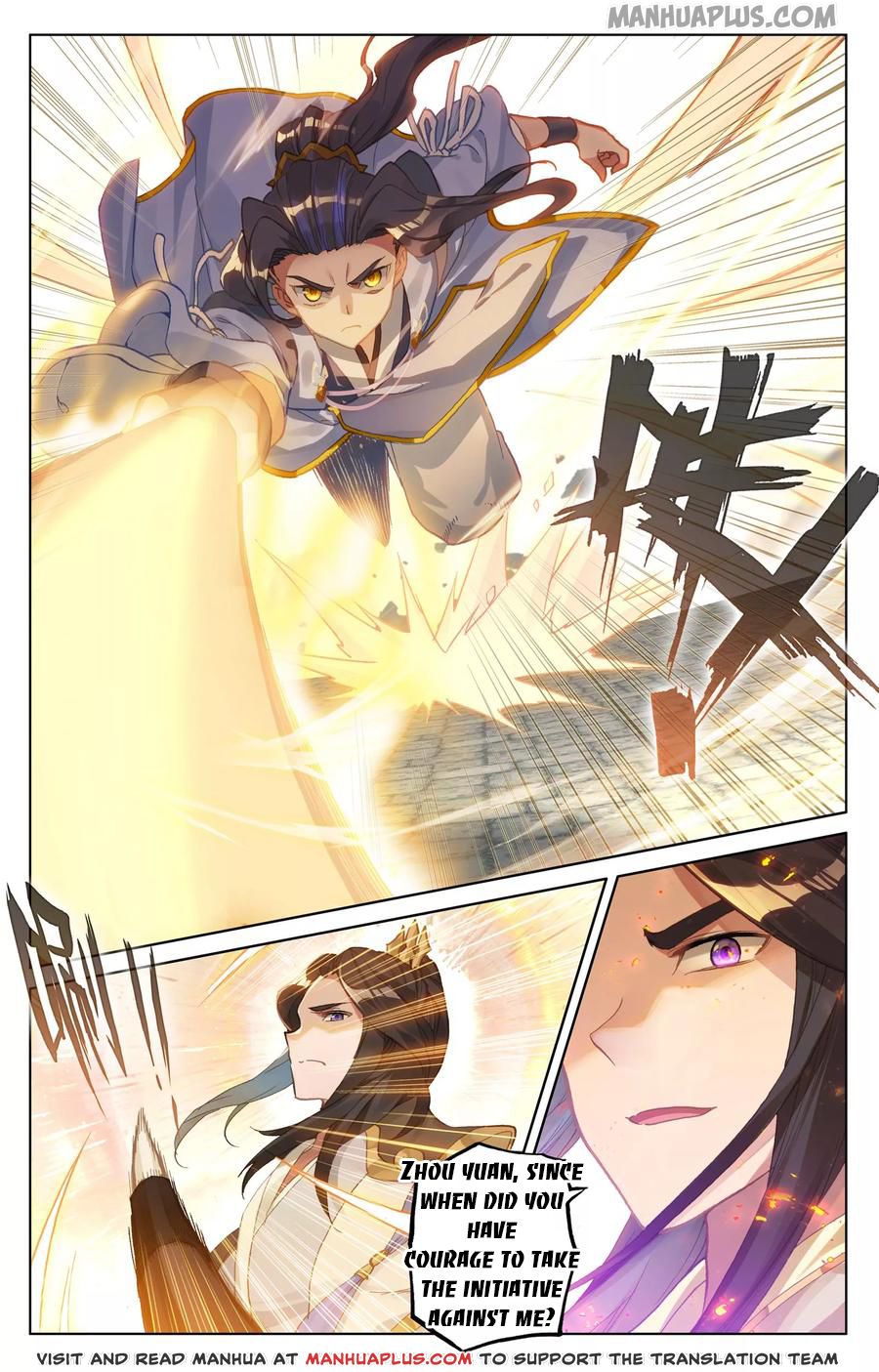 Read Yuan Zun Manga Online