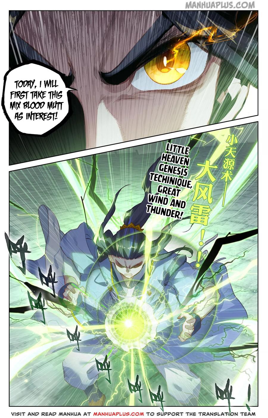 Read Yuan Zun Manga Online