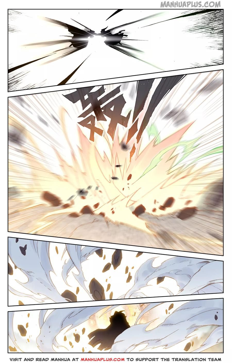 Read Yuan Zun Manga Online