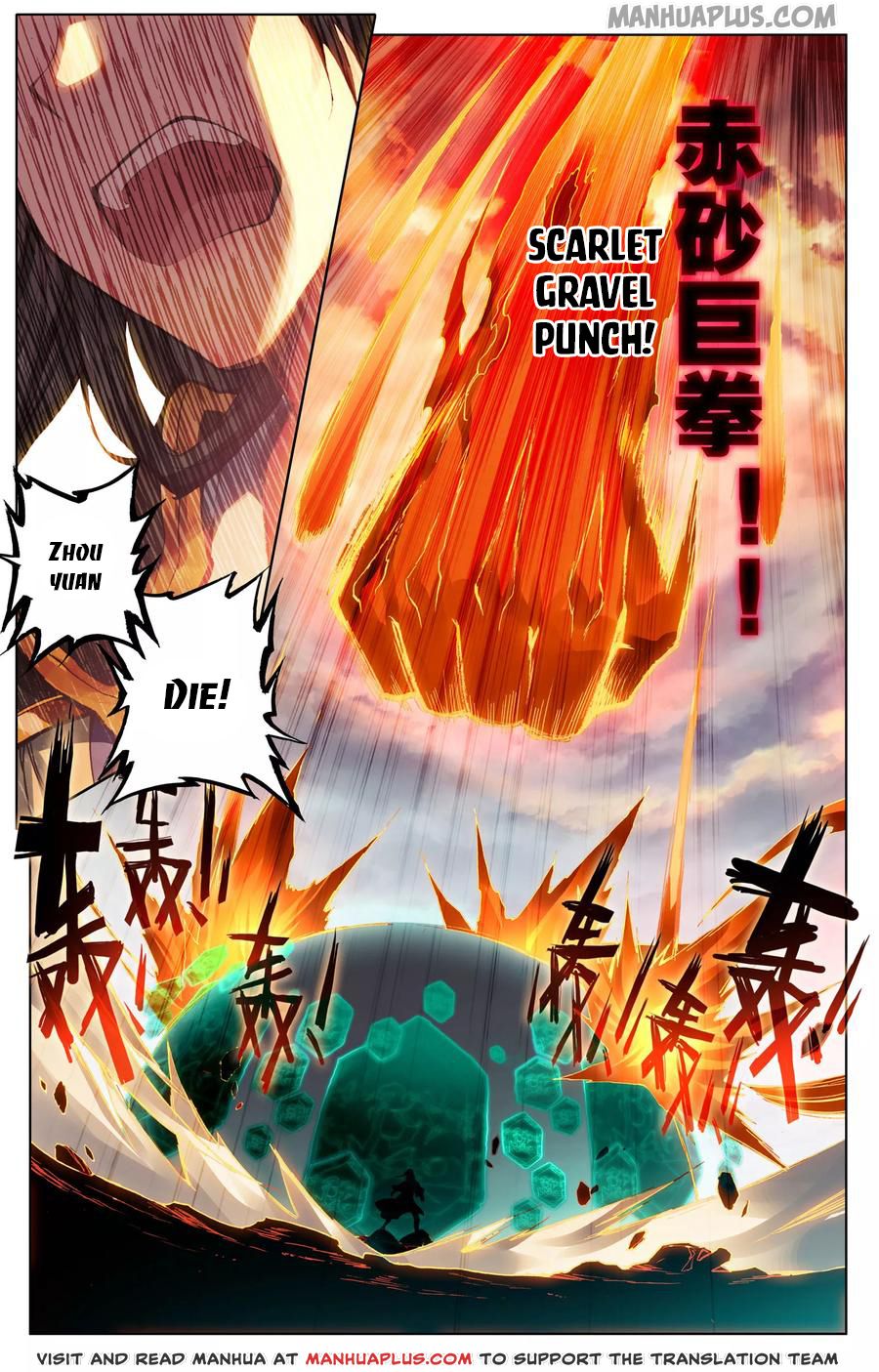 Read Yuan Zun Manga Online