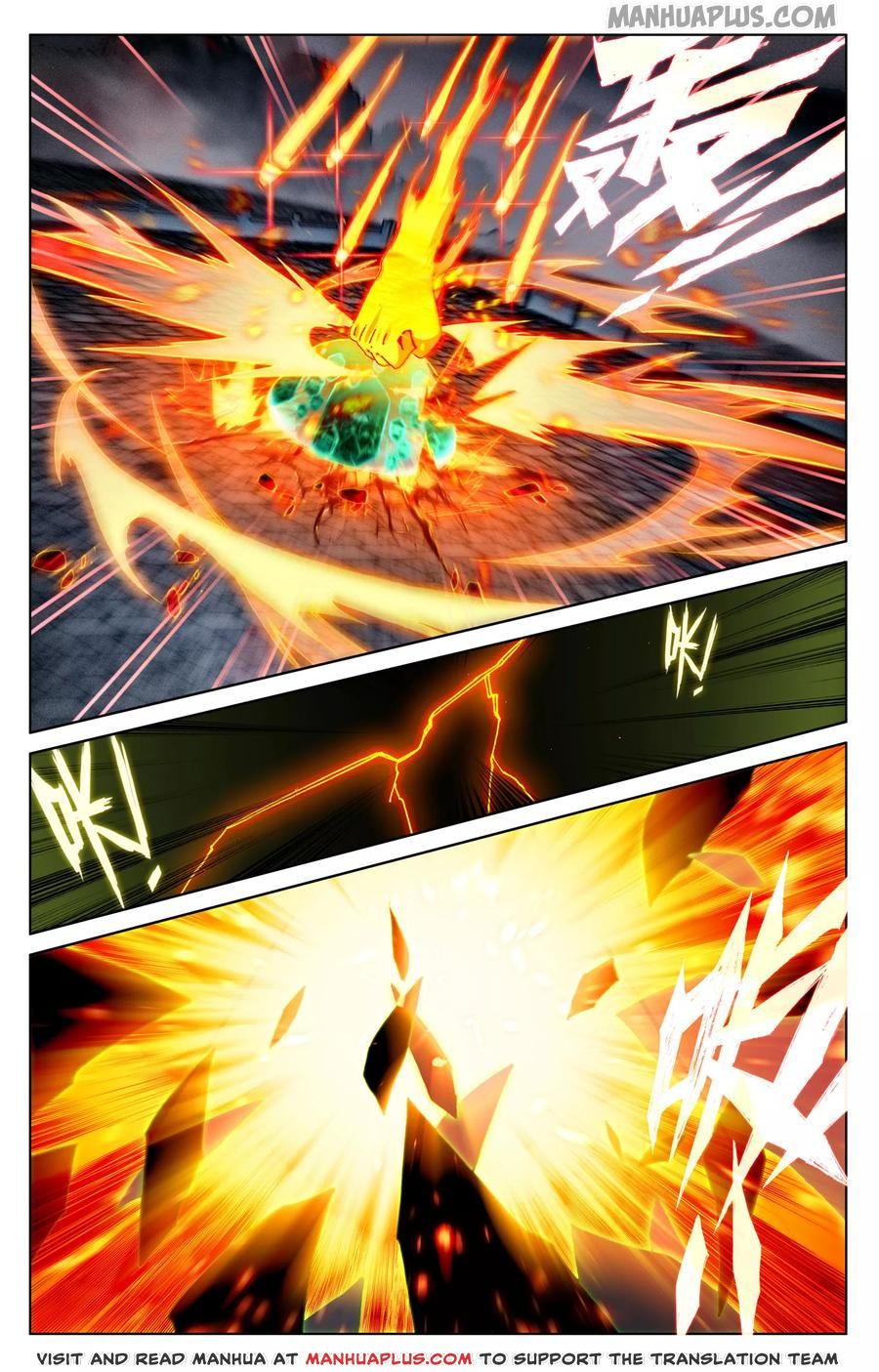 Read Yuan Zun Manga Online