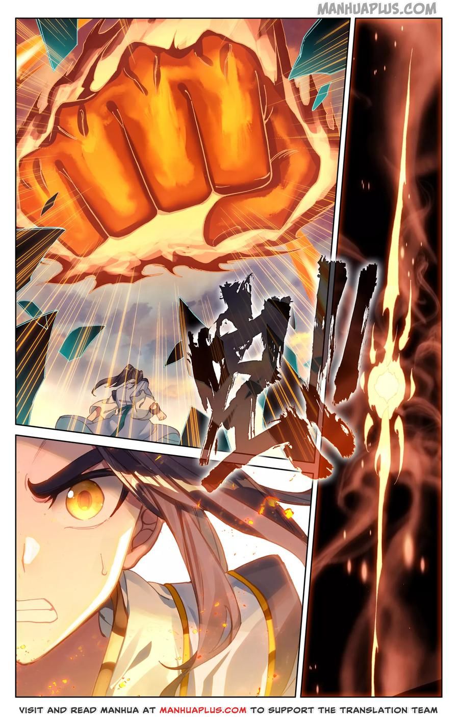 Read Yuan Zun Manga Online