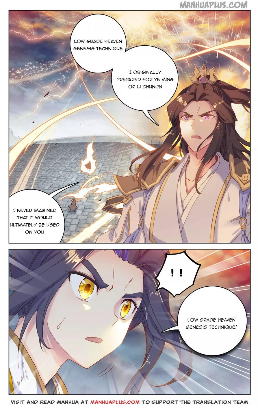 Read Yuan Zun Manga Online