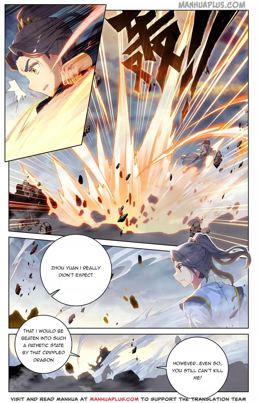 Read Yuan Zun Manga Online