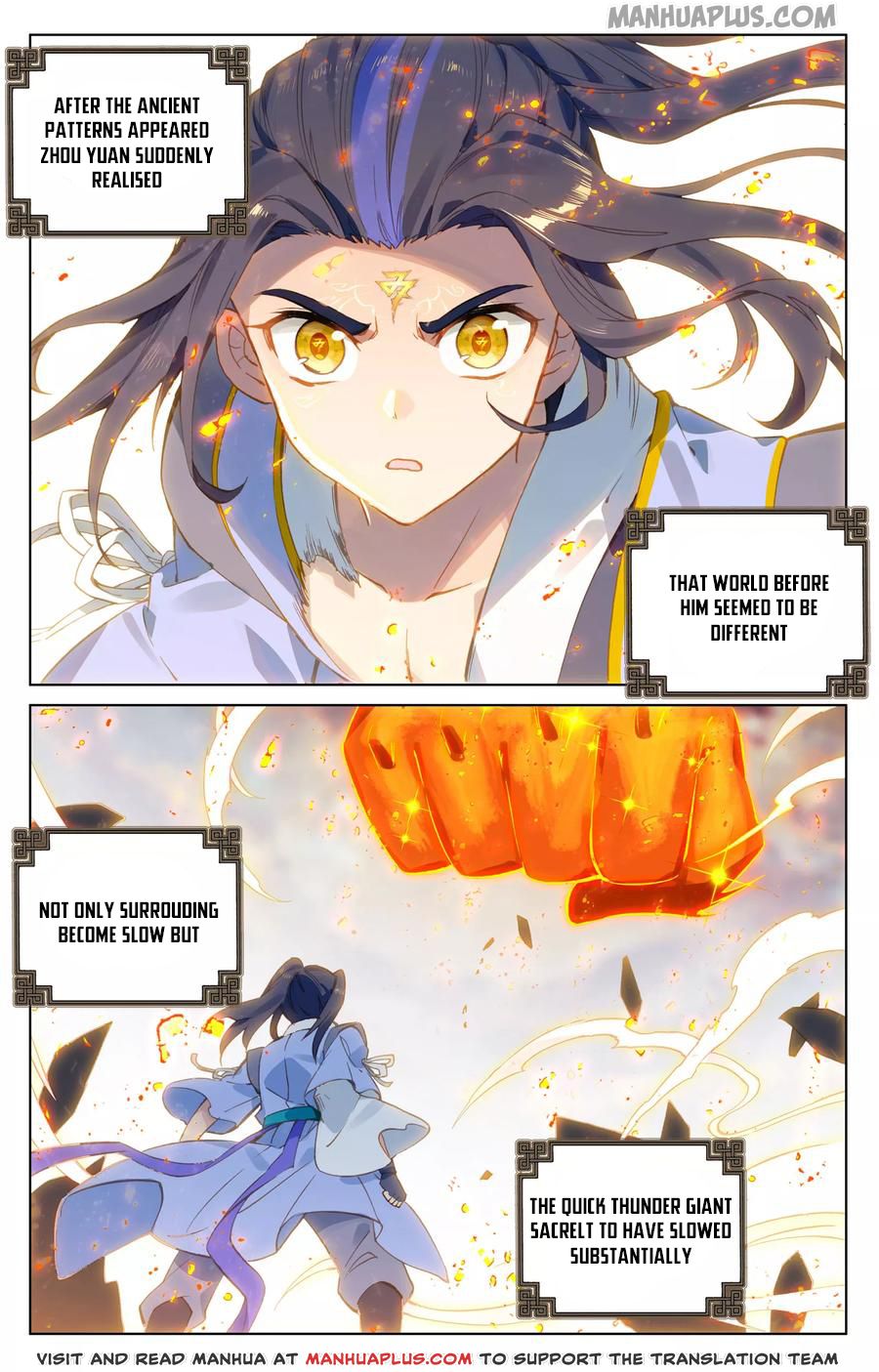 Read Yuan Zun Manga Online