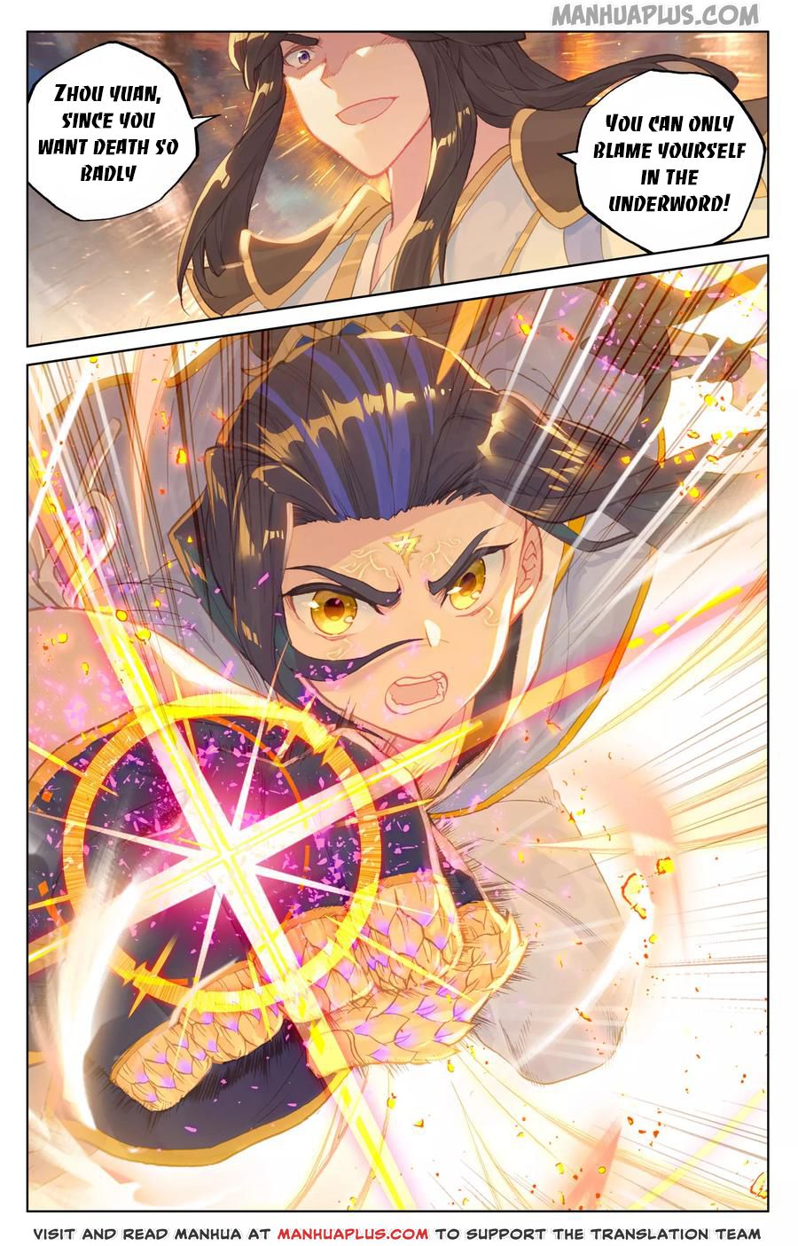 Read Yuan Zun Manga Online