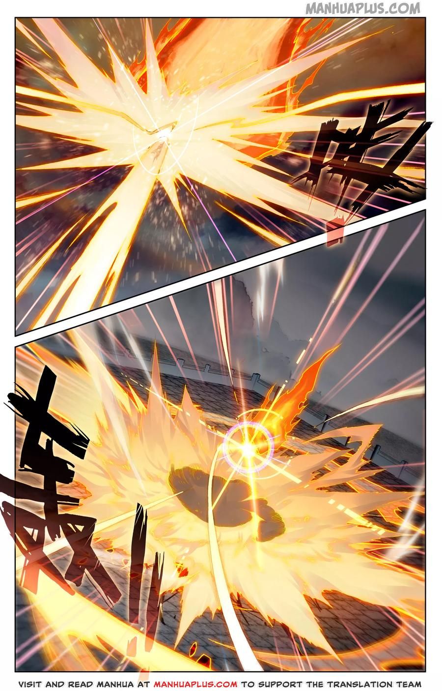 Read Yuan Zun Manga Online