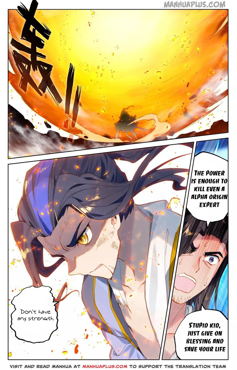 Read Yuan Zun Manga Online