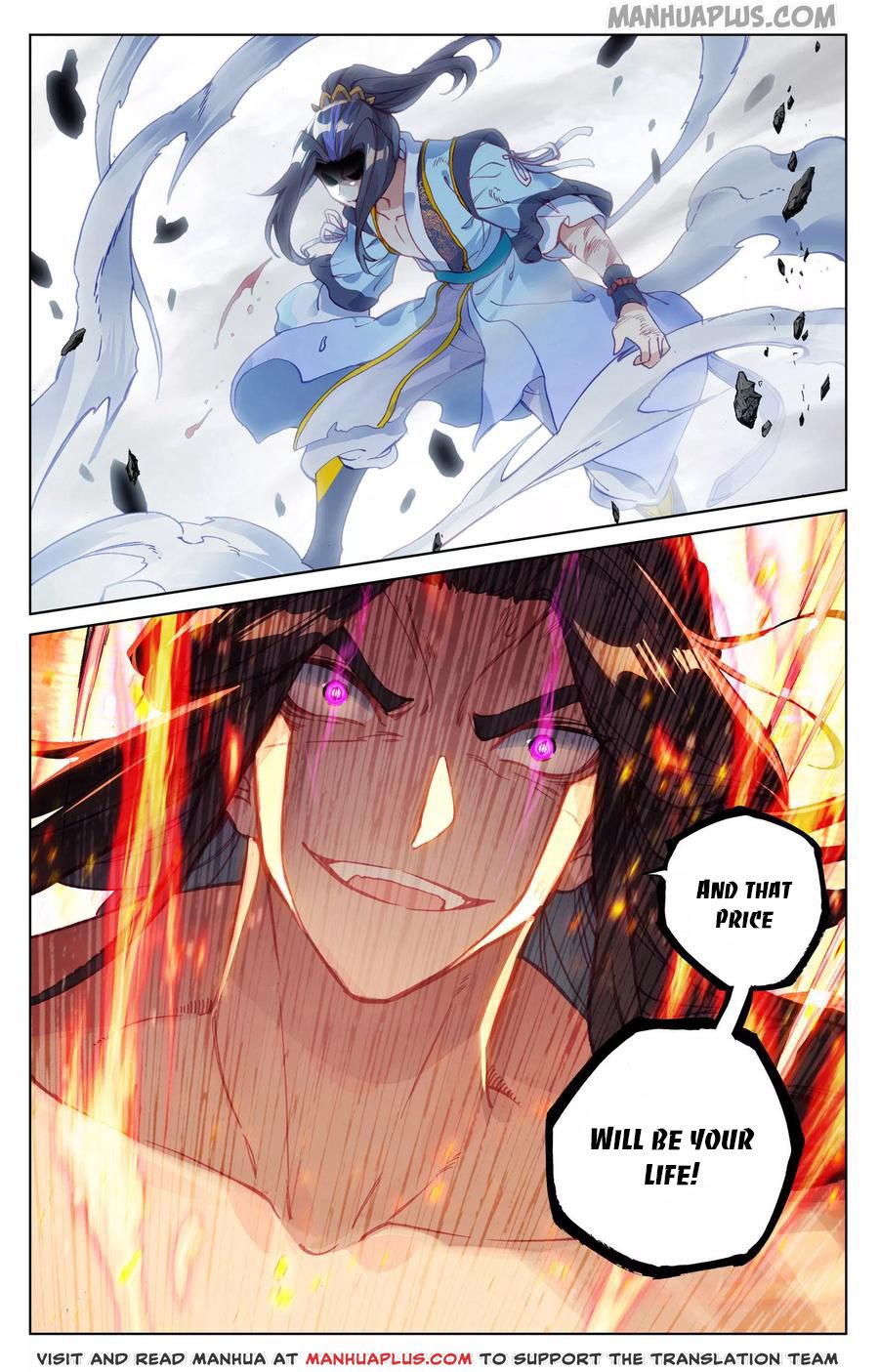 Read Yuan Zun Manga Online