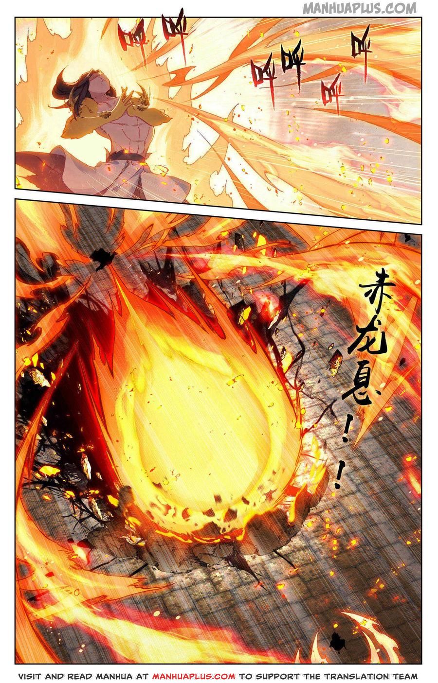 Read Yuan Zun Manga Online