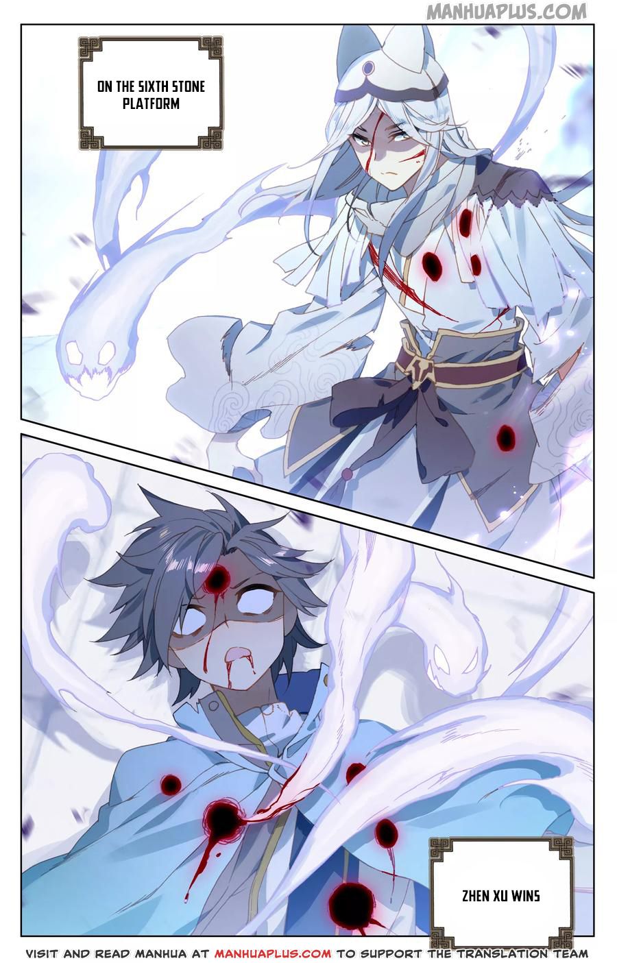 Read Yuan Zun Manga Online