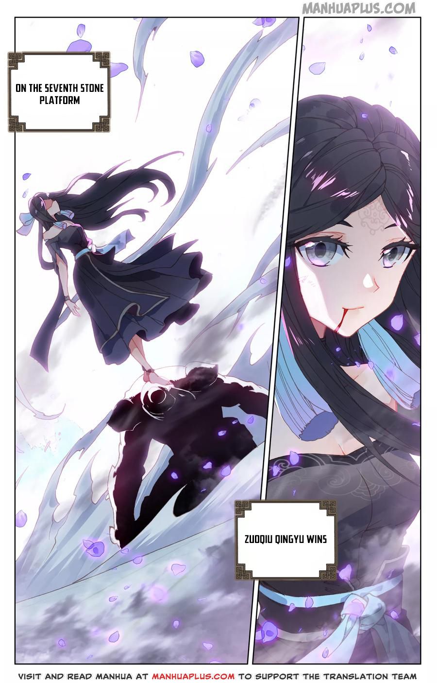 Read Yuan Zun Manga Online