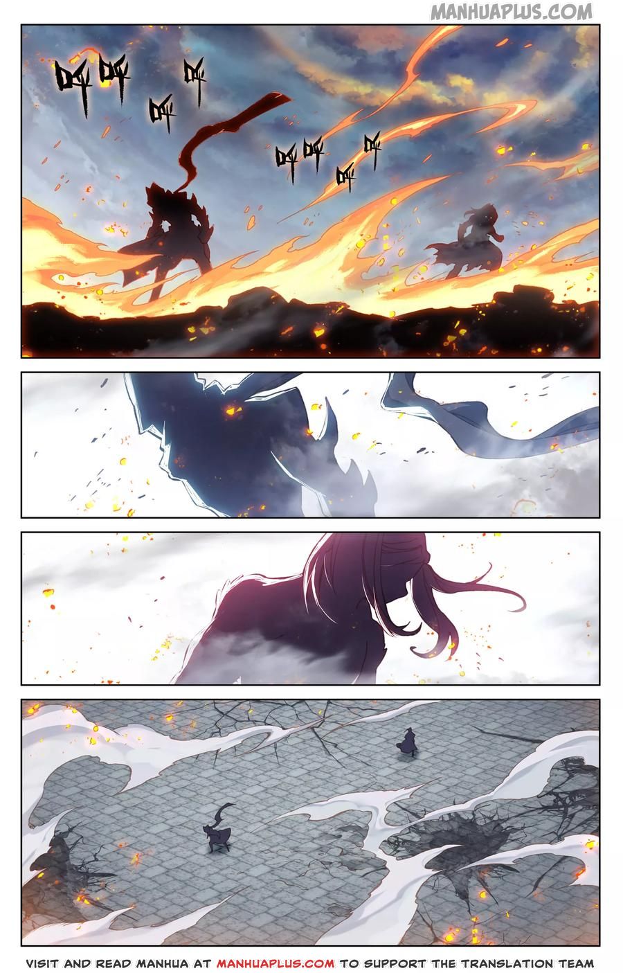 Read Yuan Zun Manga Online