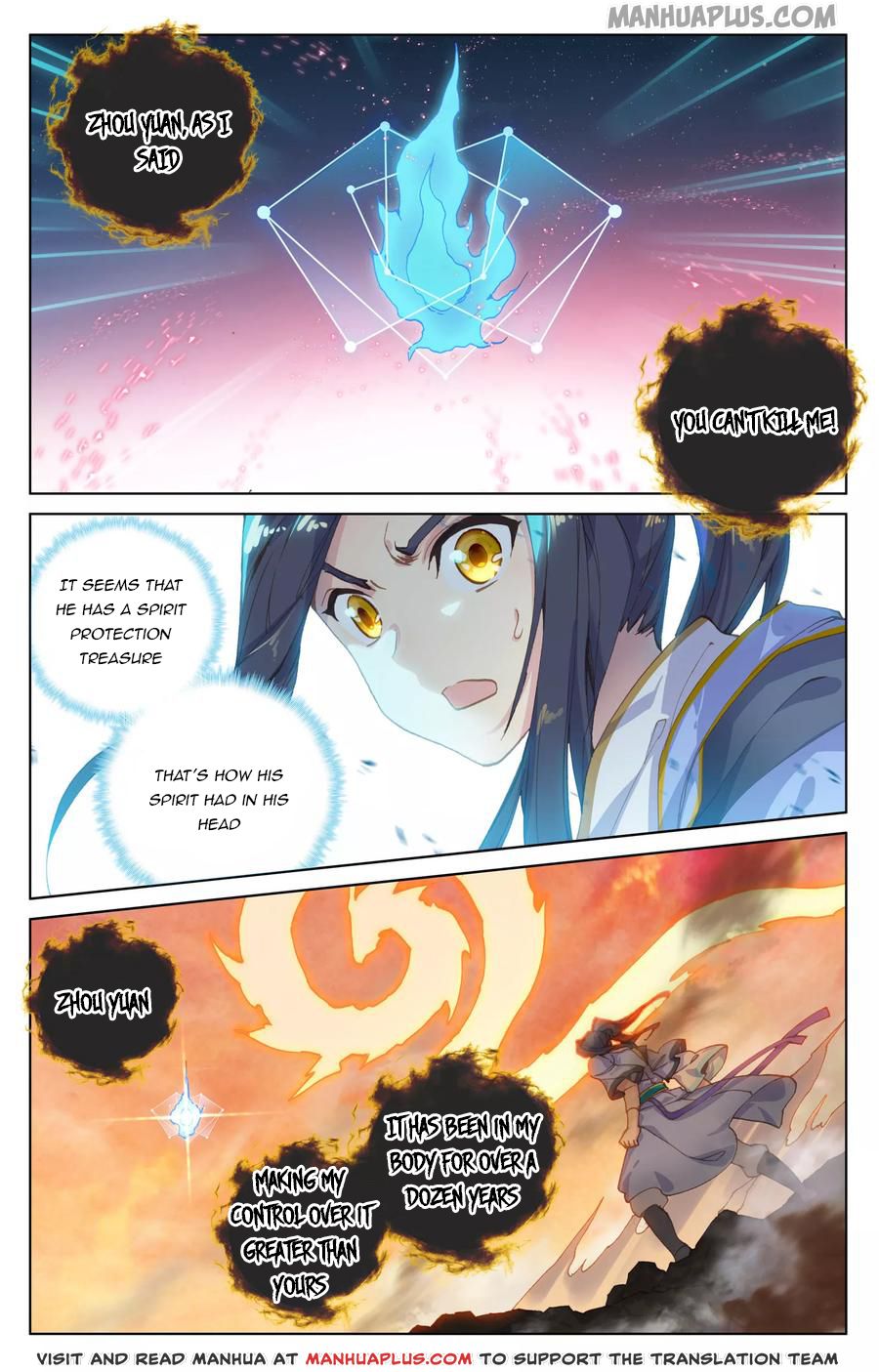 Read Yuan Zun Manga Online