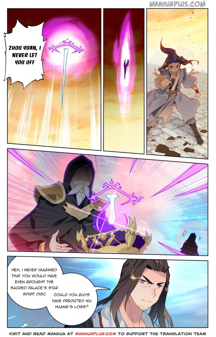 Read Yuan Zun Manga Online