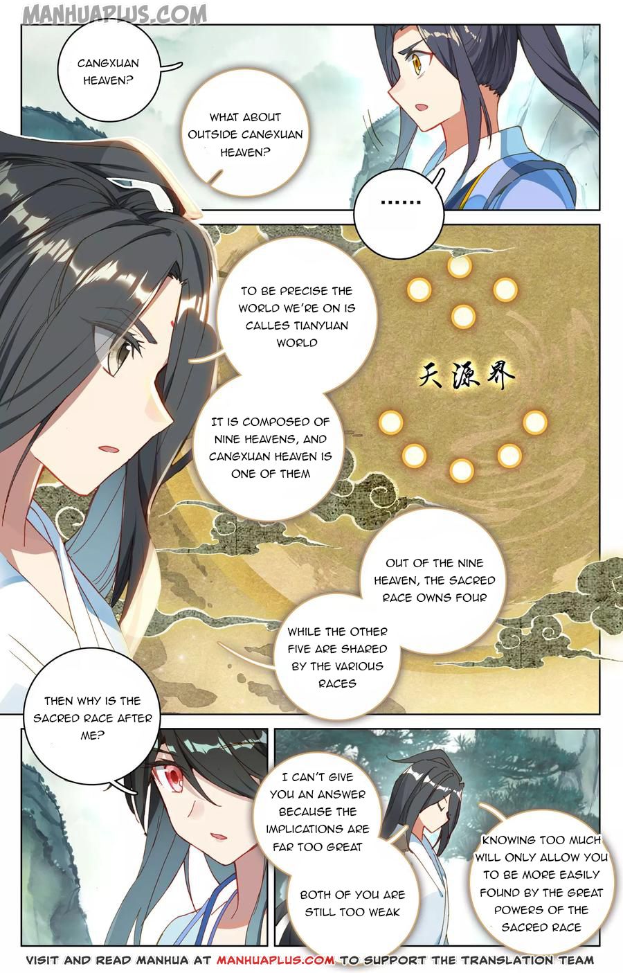 Read Yuan Zun Manga Online