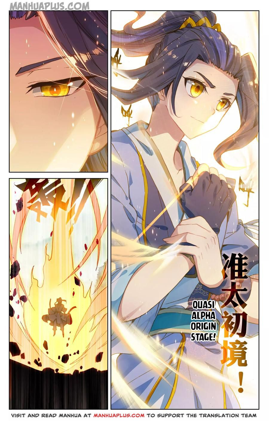 Read Yuan Zun Manga Online