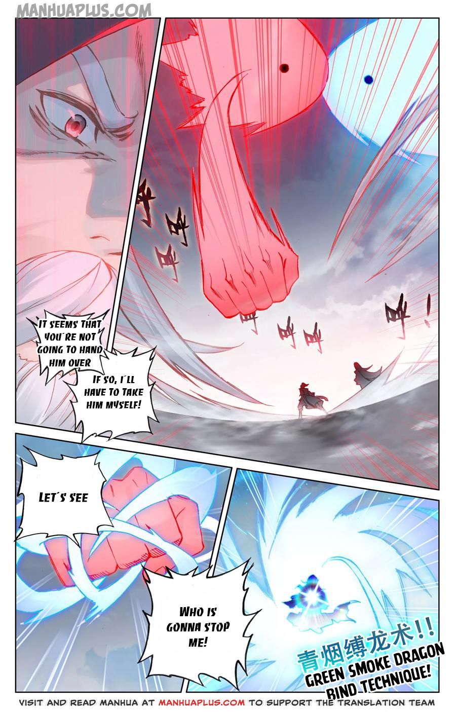 Read Yuan Zun Manga Online