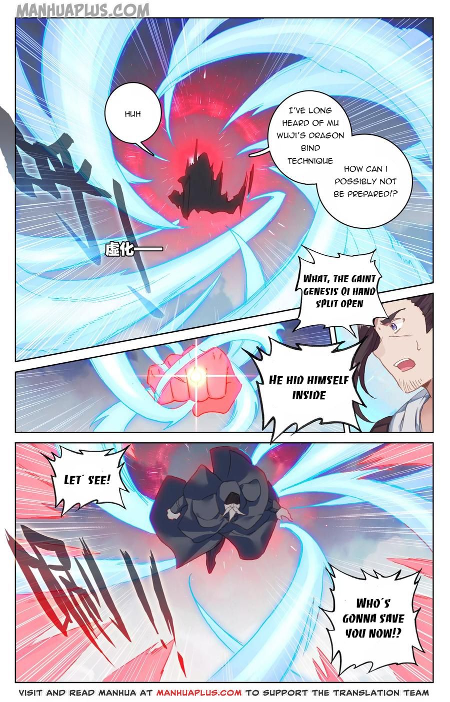 Read Yuan Zun Manga Online