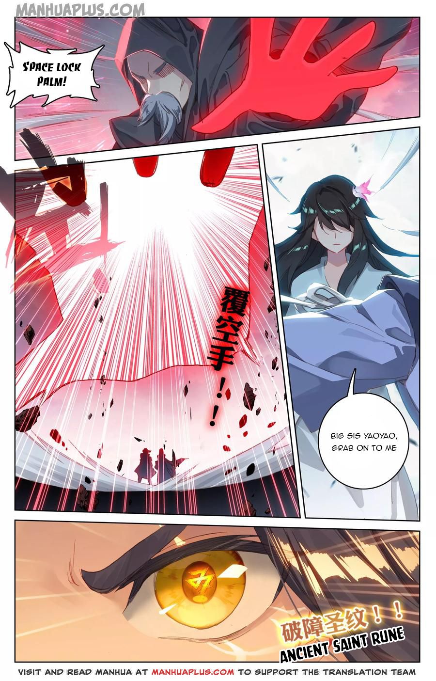 Read Yuan Zun Manga Online