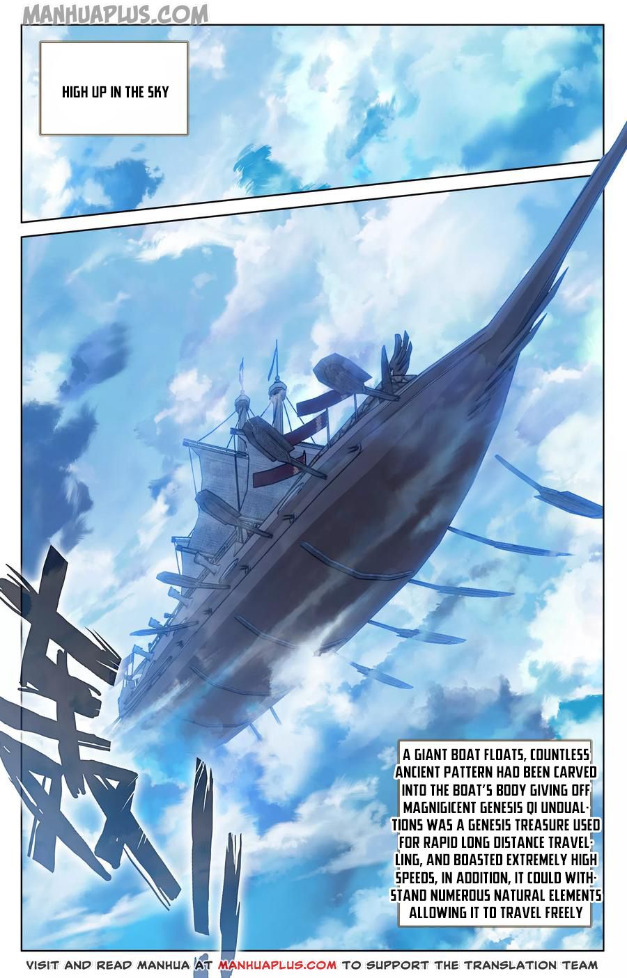 Read Yuan Zun Manga Online