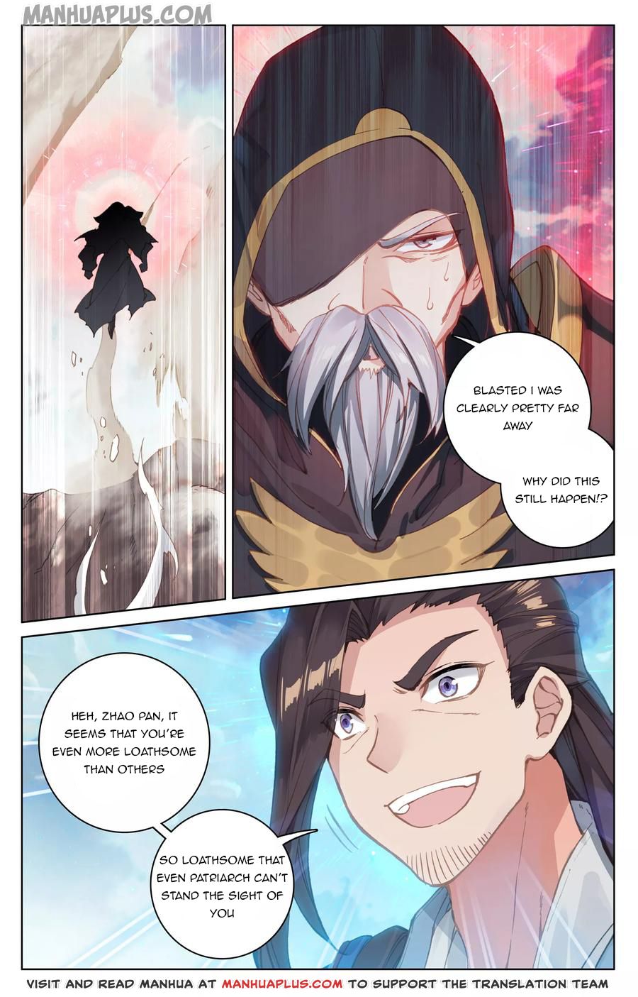 Read Yuan Zun Manga Online