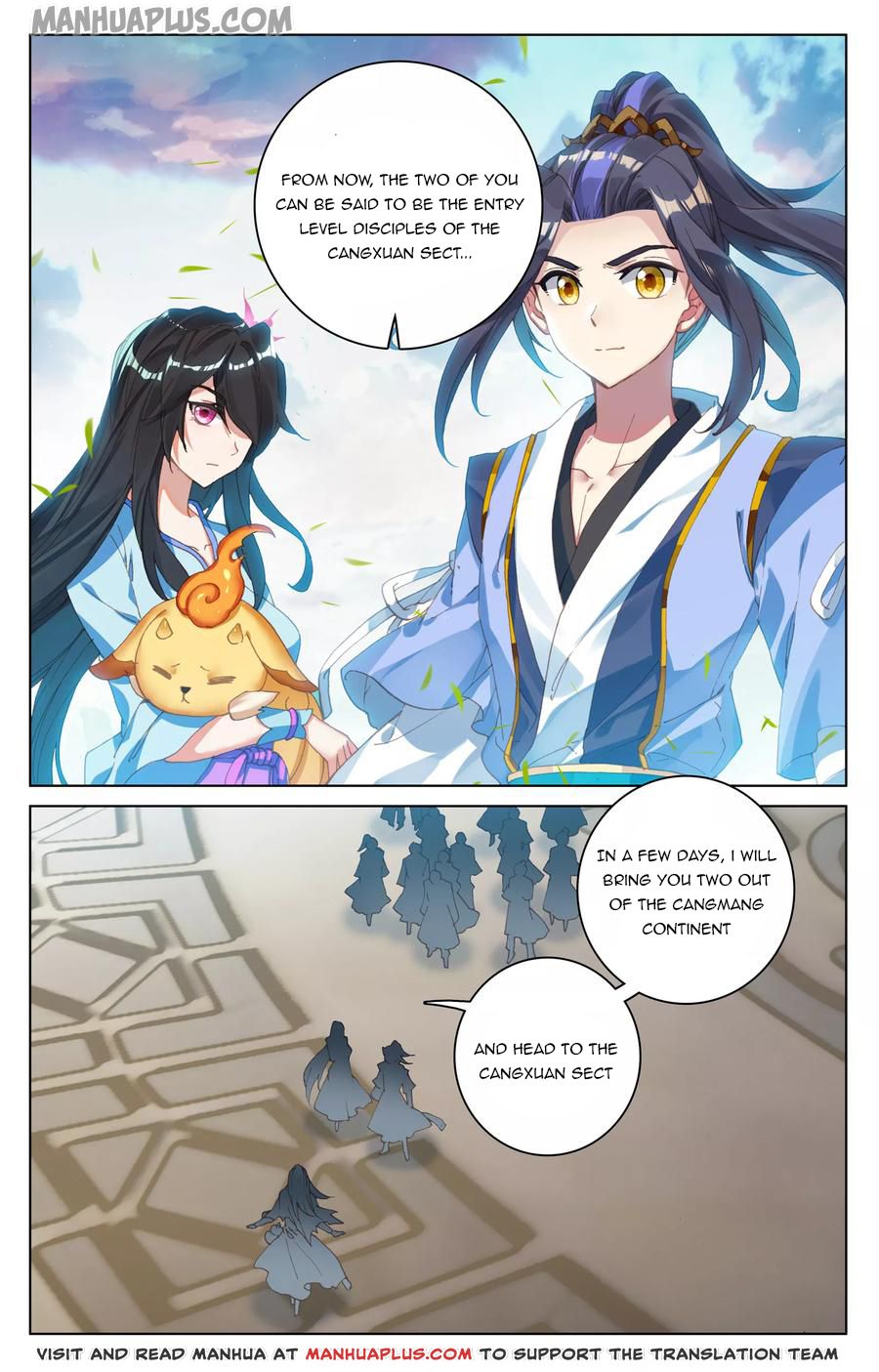 Read Yuan Zun Manga Online