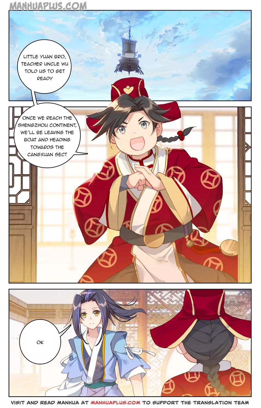 Read Yuan Zun Manga Online