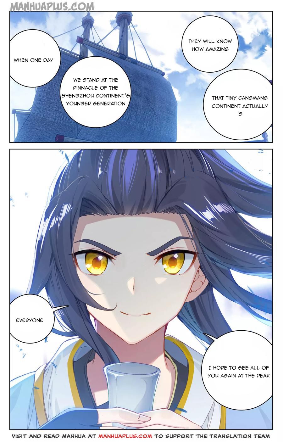 Read Yuan Zun Manga Online