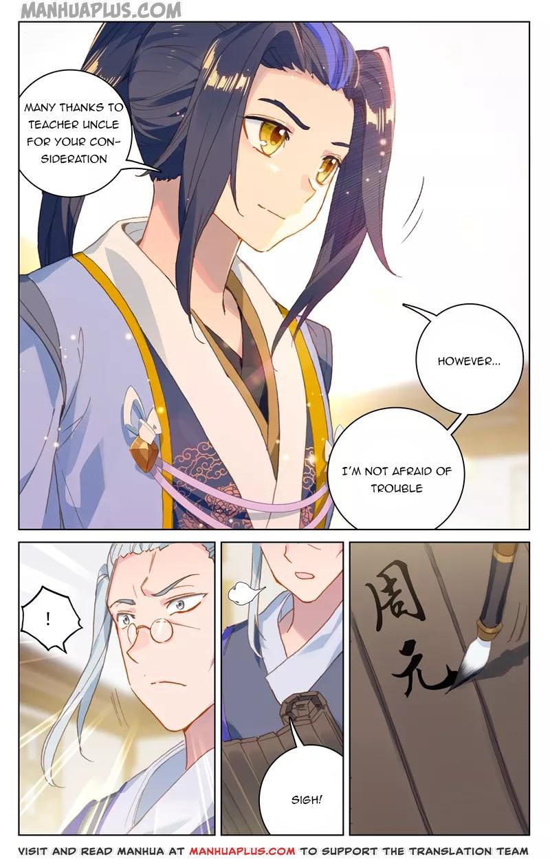Read Yuan Zun Manga Online
