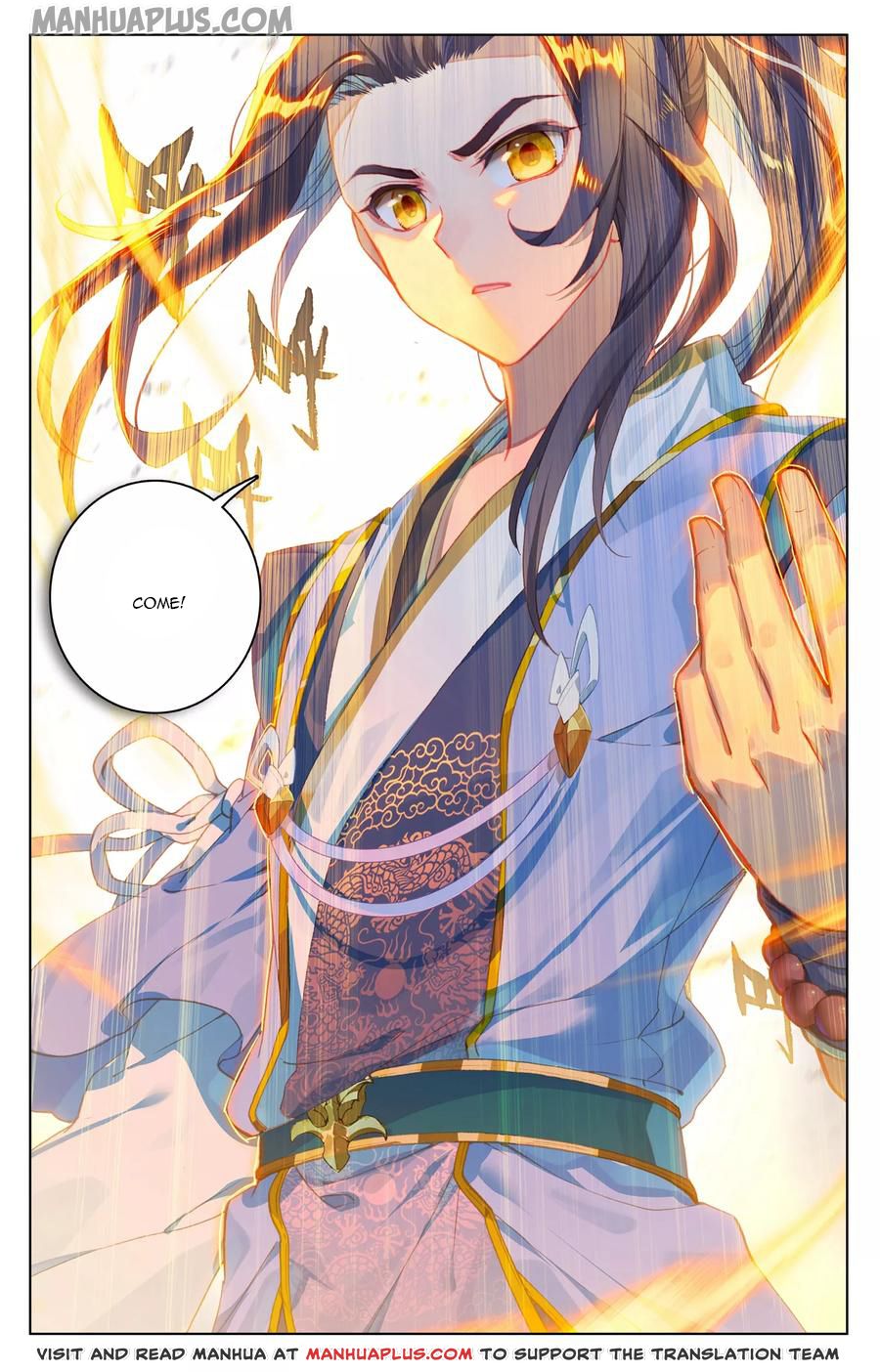 Read Yuan Zun Manga Online