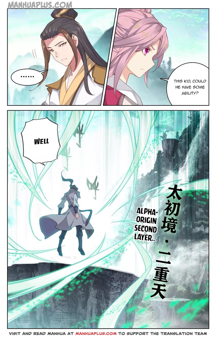 Read Yuan Zun Manga Online