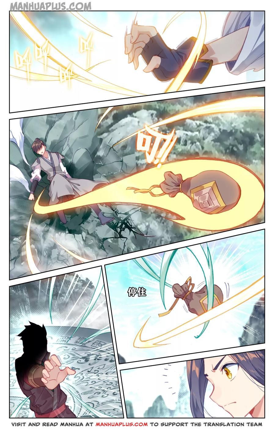 Read Yuan Zun Manga Online