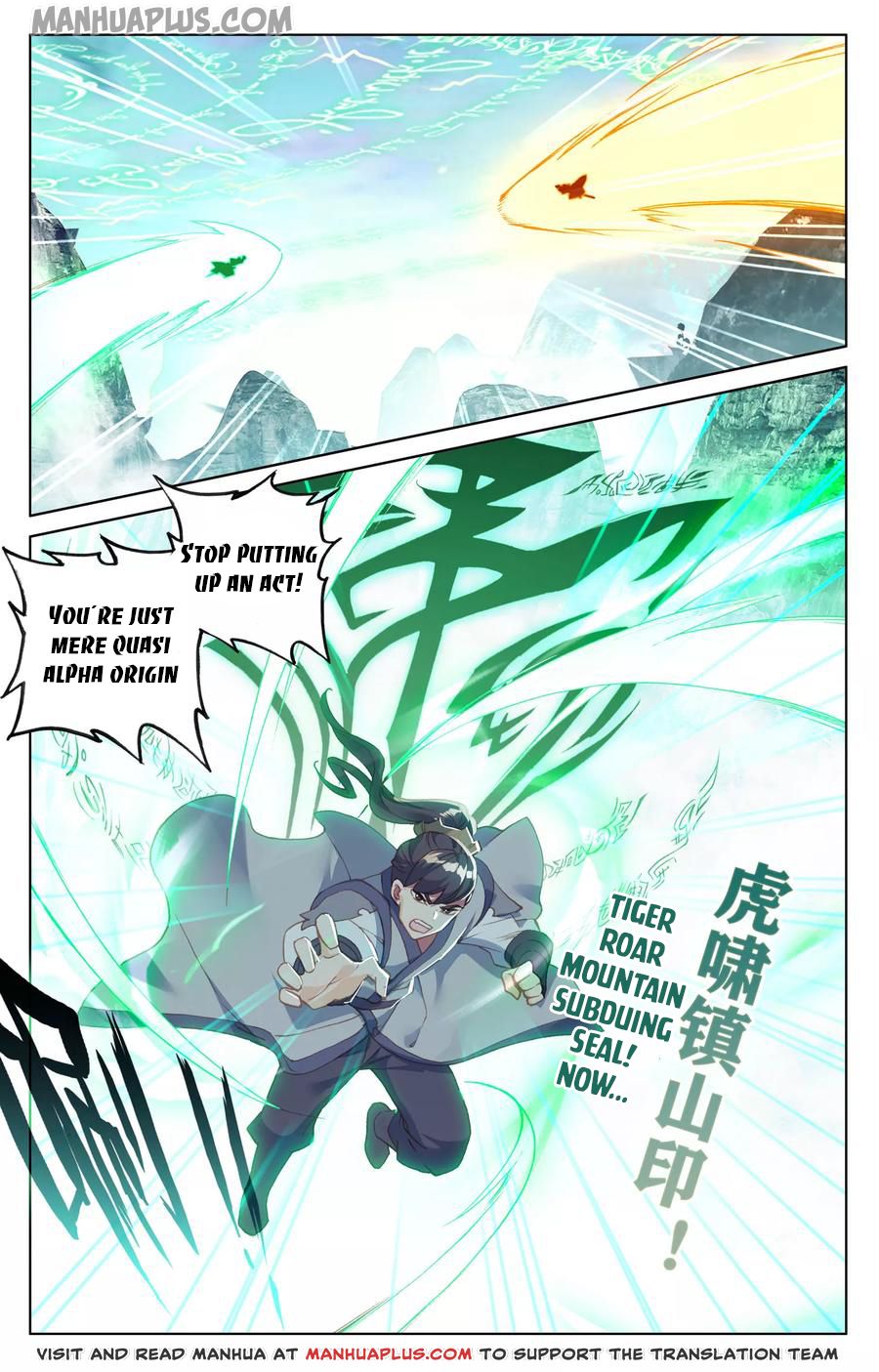 Read Yuan Zun Manga Online