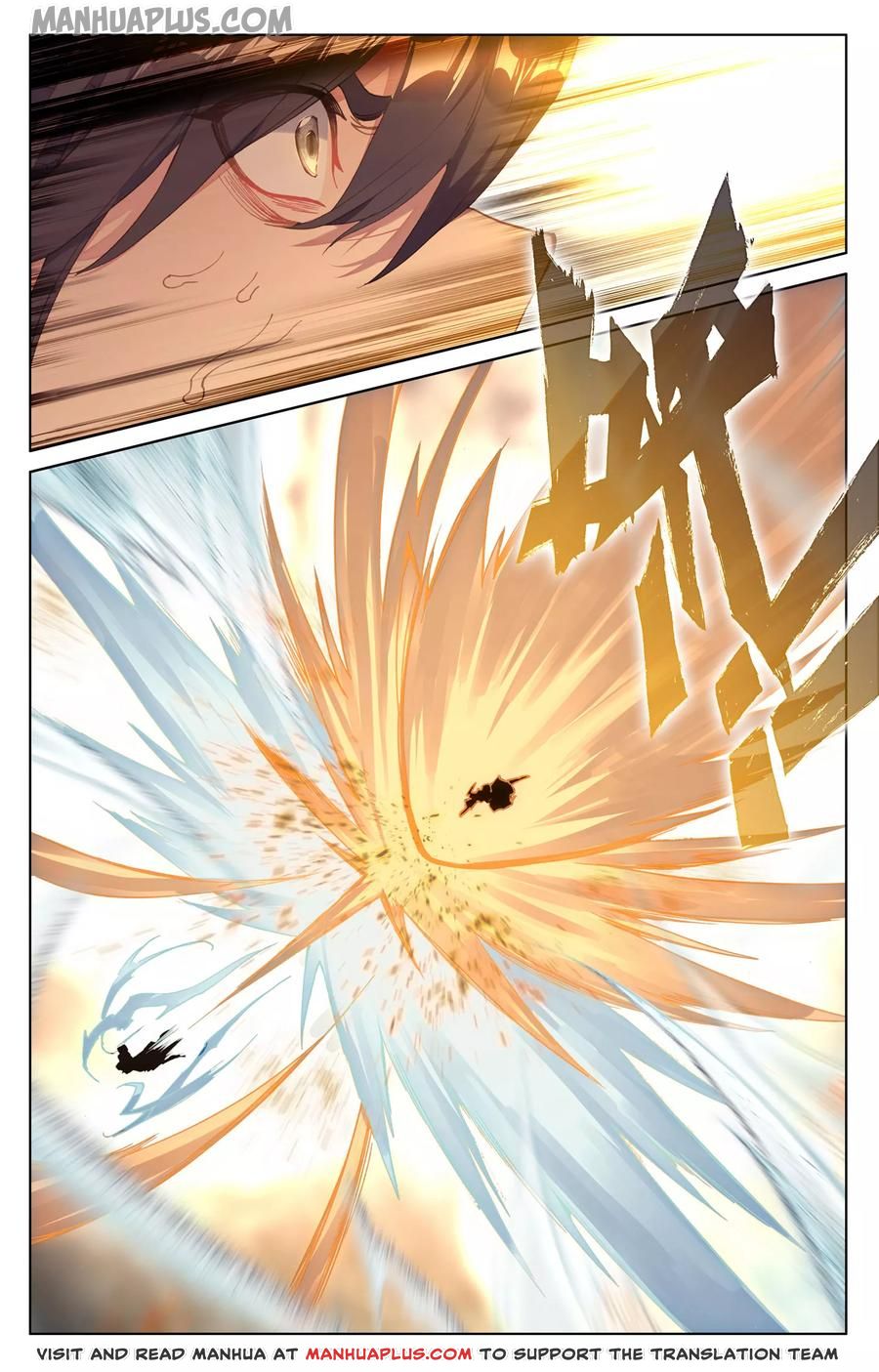 Read Yuan Zun Manga Online