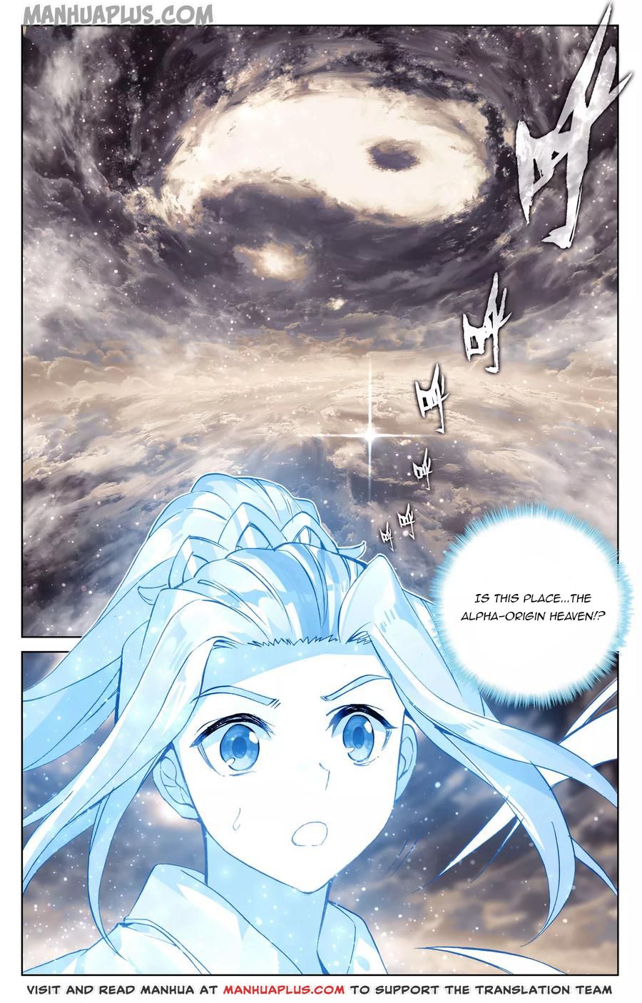 Read Yuan Zun Manga Online