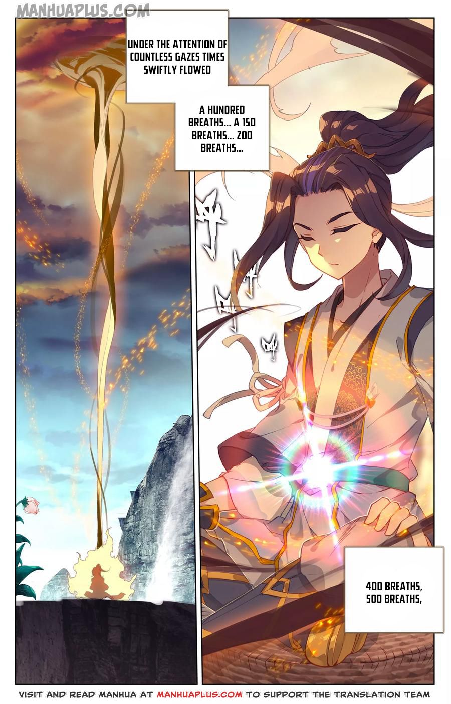 Read Yuan Zun Manga Online