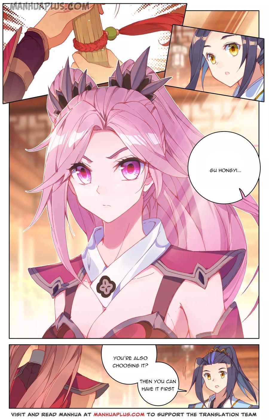 Read Yuan Zun Manga Online