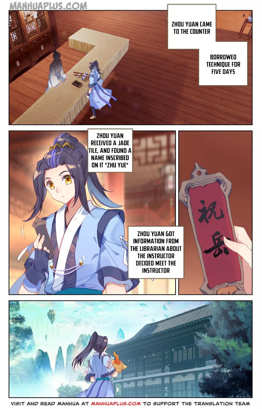 Read Yuan Zun Manga Online