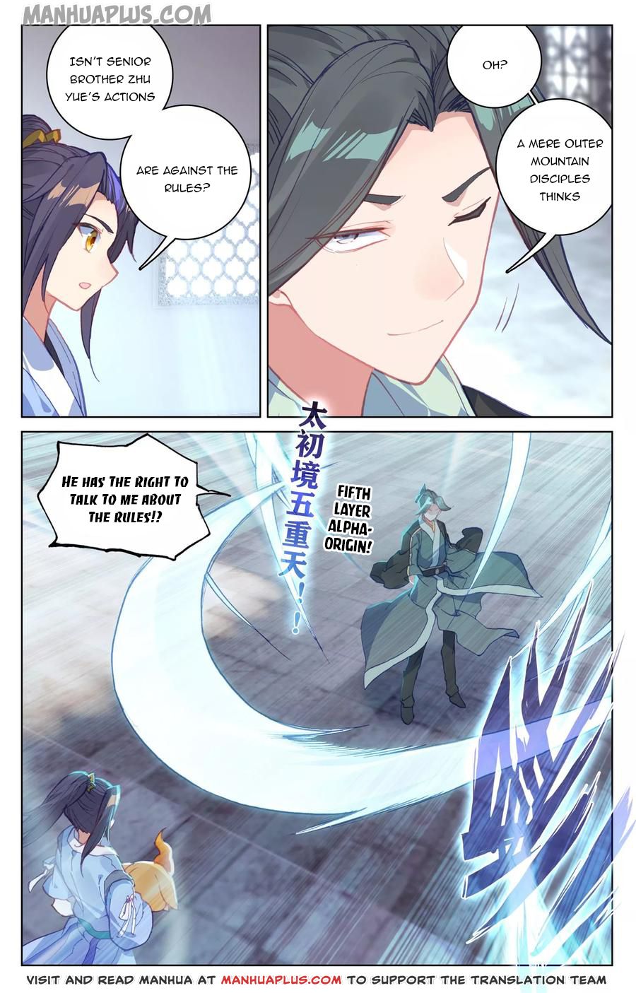 Read Yuan Zun Manga Online