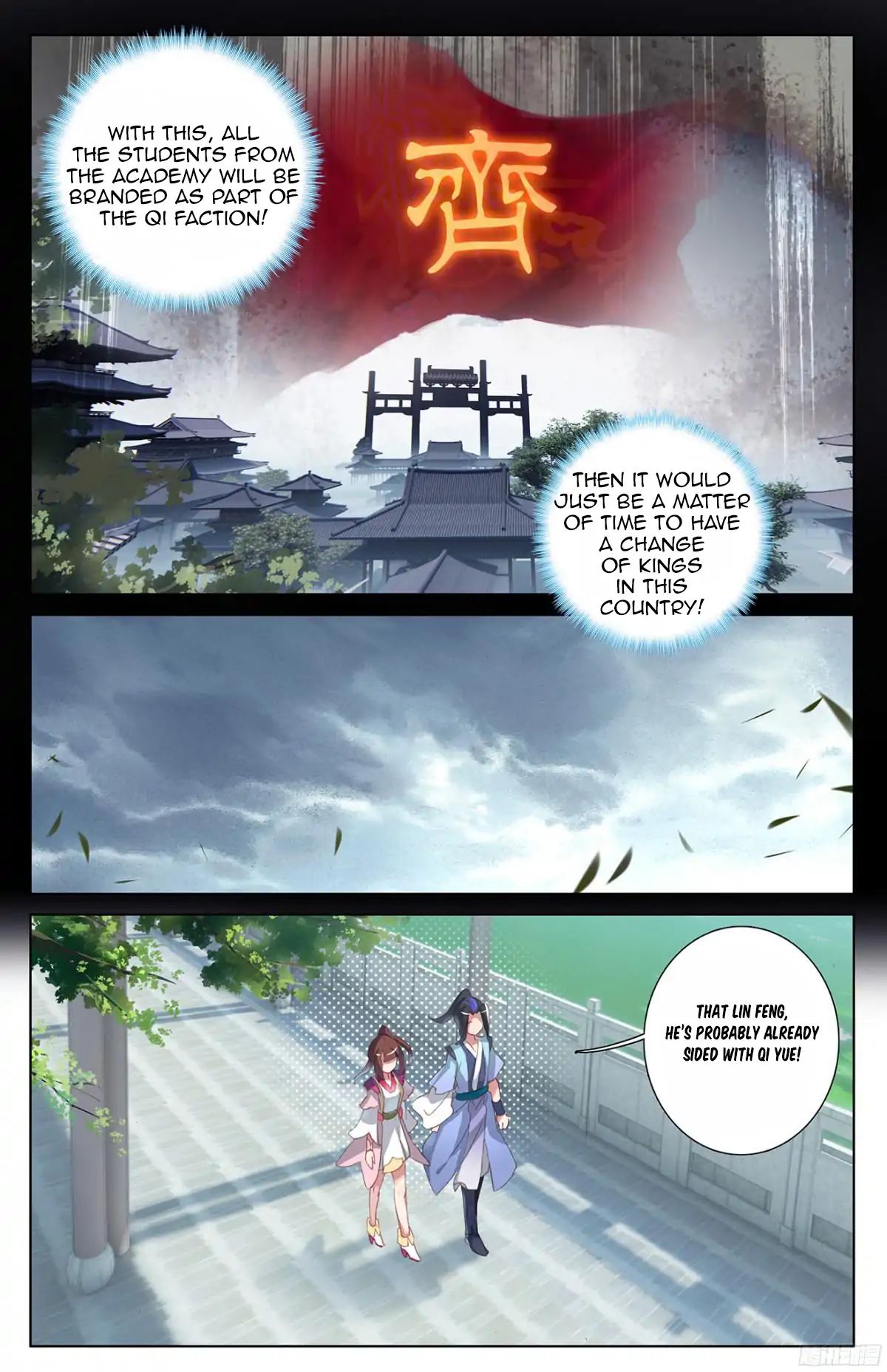 Read Yuan Zun Manga Online